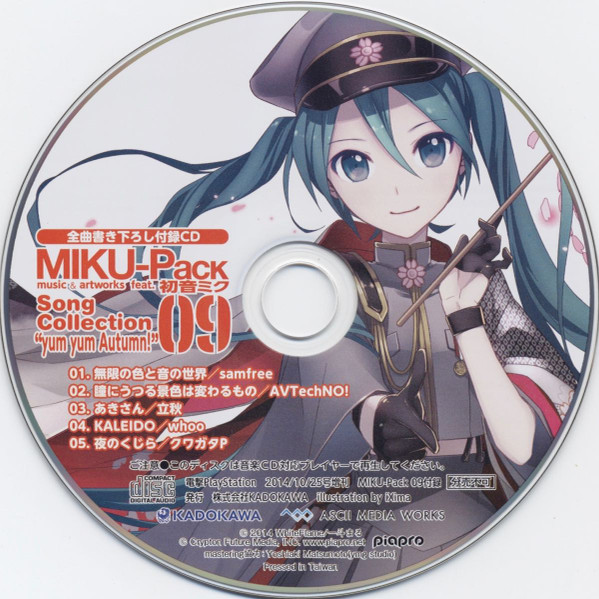Miku-Pack 09 Song Collection "Yum Yum Autumn!"