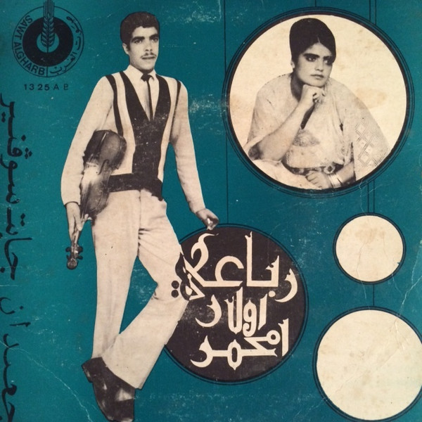 جعبدان / جابت سوڤنير