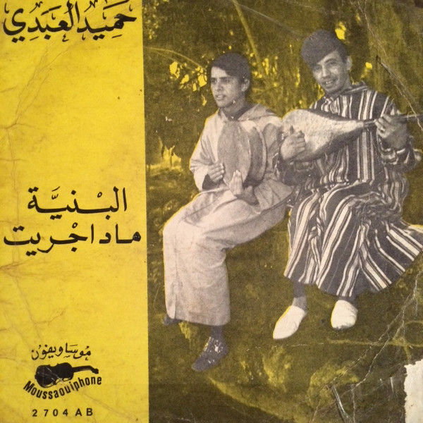 سيري صبري / راح الليل