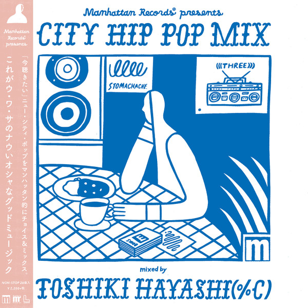 Manhattan Records Presents: City Hip Pop Mix