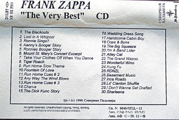 The Very Best