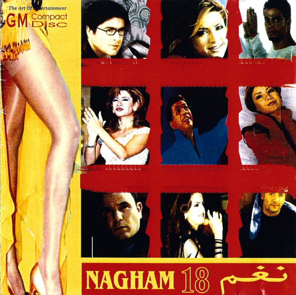 18 نغم = Nagham Vol. 18