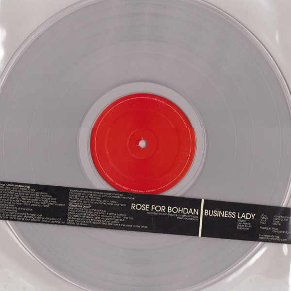 Split 12"