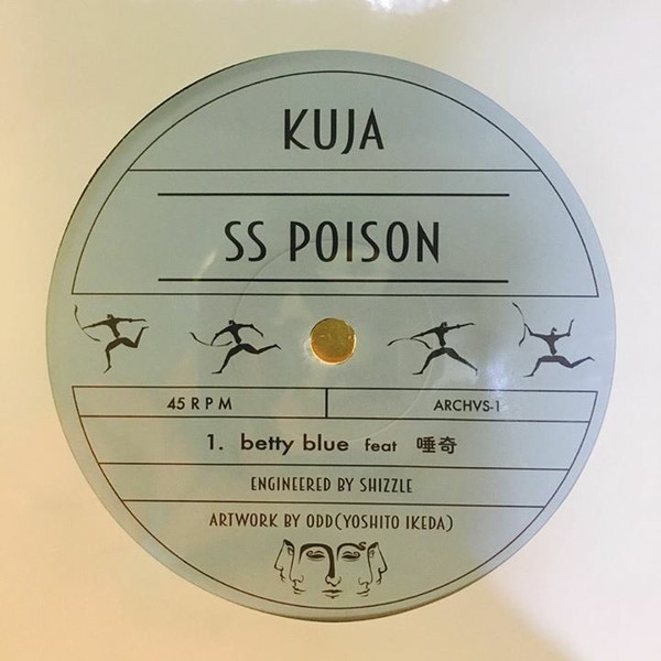 SS Poison