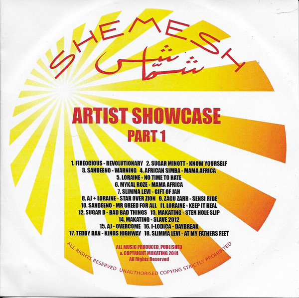 Artist Showcase Part 1