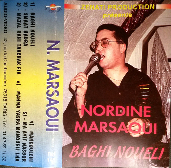 Baghi Noueli