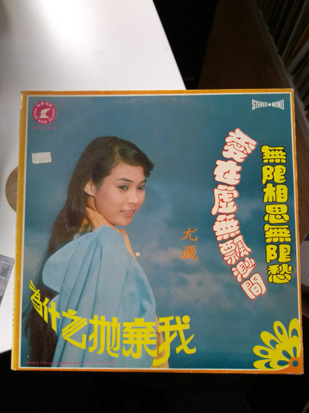 爲什麽抛棄我