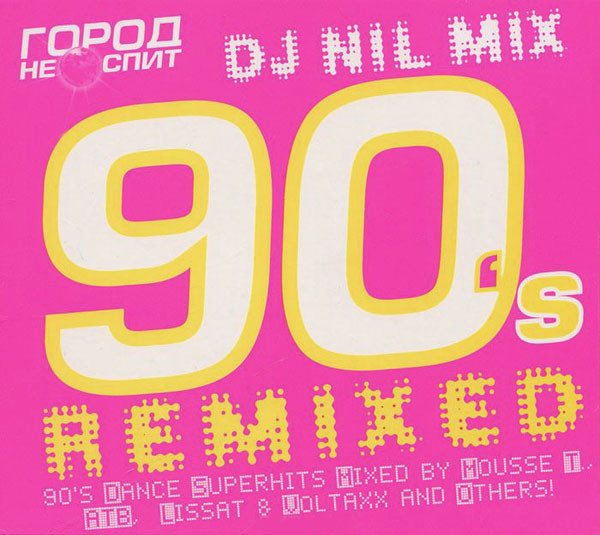 90's Remixed