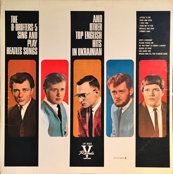 The D-Drifters-5 Sing And Play Beatles Songs And Other Top English Hits In Ukrainian