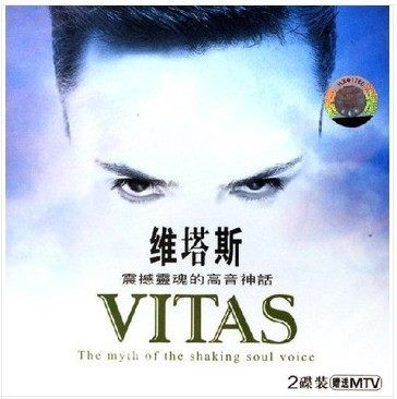震撼灵魂的高音神话  The Myth Of The Shaking Soul Voice