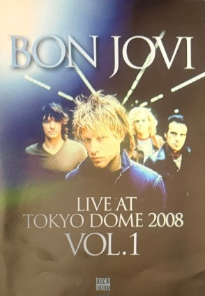 Live At Tokyo Dome 2008 Vol.1