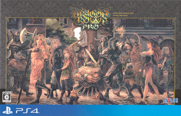 Dragon's Crown Pro Royal Package