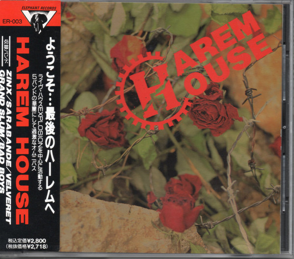 Harem House