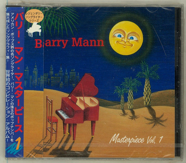 Barry Mann - Masterpiece Vol. 1