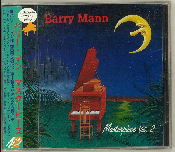 Barry Mann - Masterpiece Vol. 2