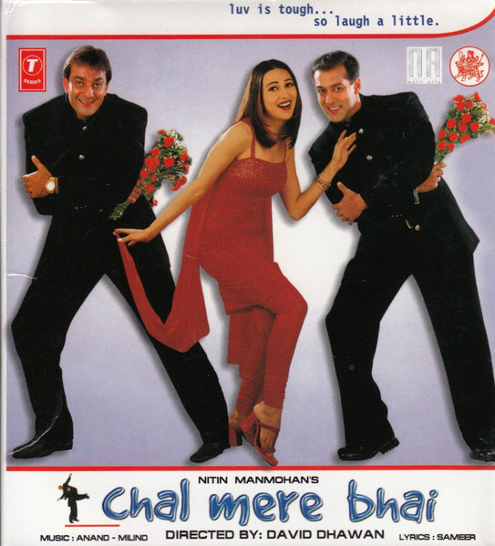 Chal Mere Bhai