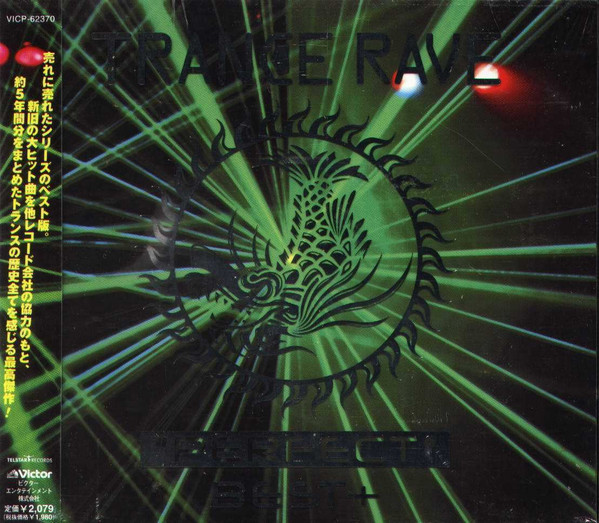 Trance Rave "Perfect" Best +