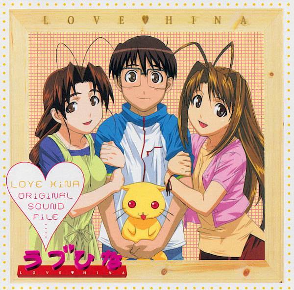 Love Hina Original Sound File