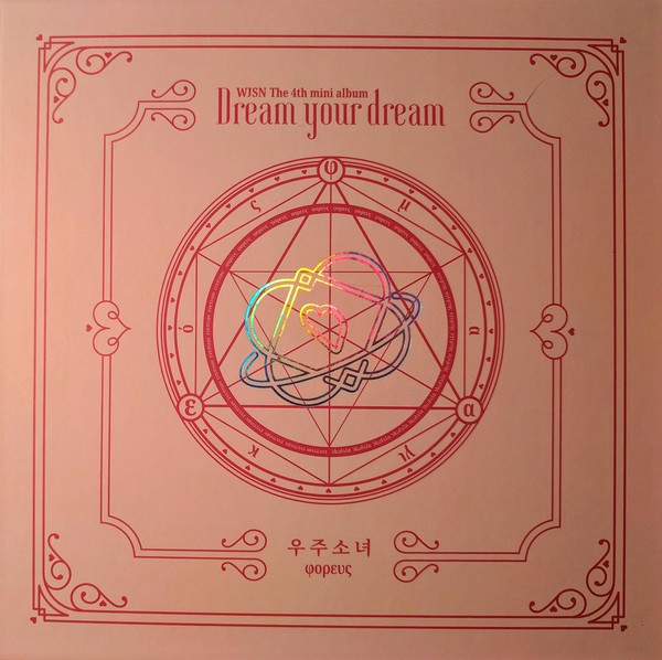 Dream Your Dream