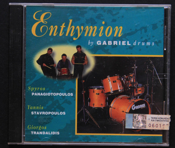Enthymion By Gabriel Drums