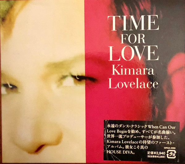 Time For Love
