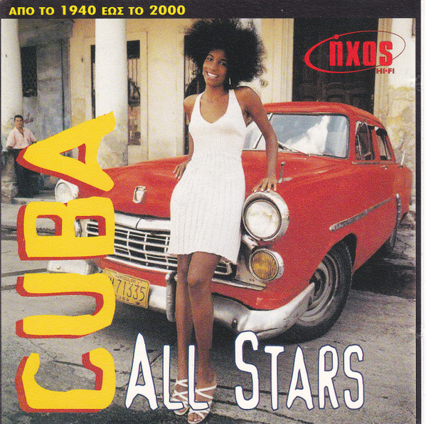 Cuba All Stars