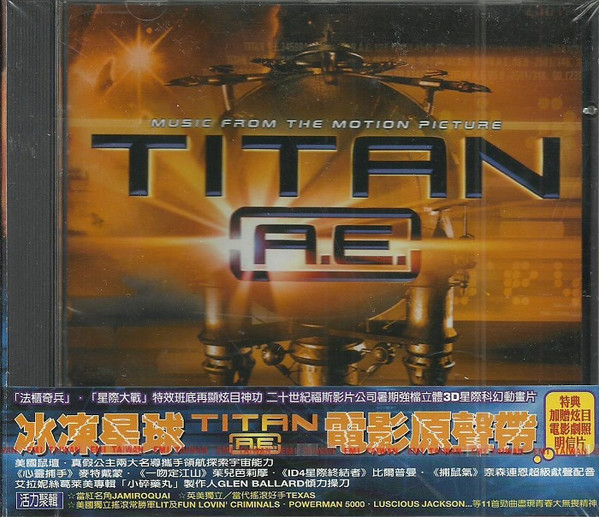Music From The Motion Picture Titan A.E.