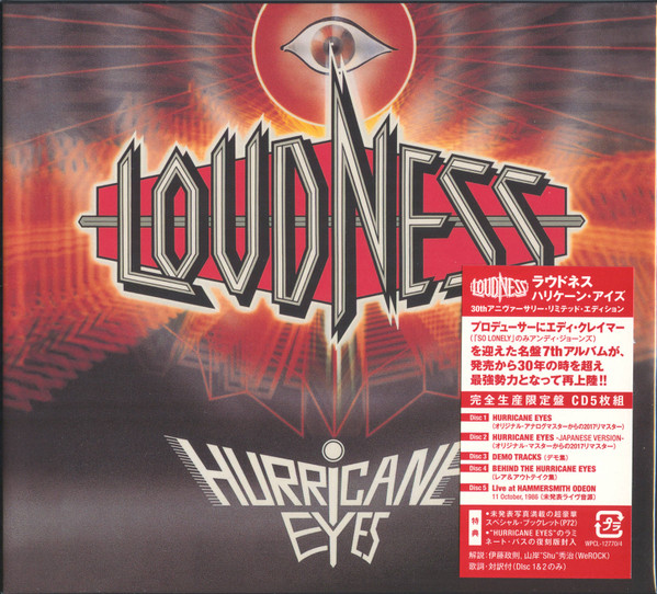 Hurricane Eyes