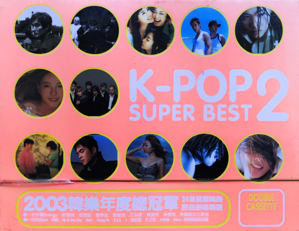K-Pop Super Best 2