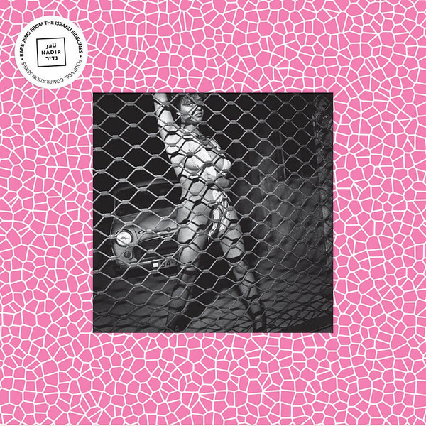 Safety Pin (Obscure Sounds From Tel Aviv's Noisy 80's)