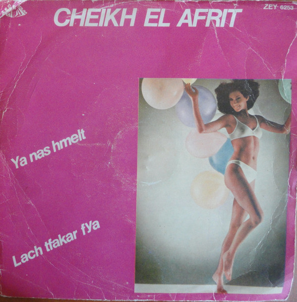 Ya Nas Hmelt / Lach Tfakar Fya