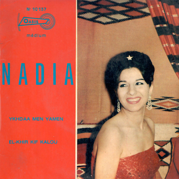 Ykhdaa Men Yamen / El-Khir Kif Kalou