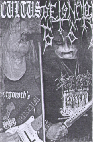 Split Live Tape