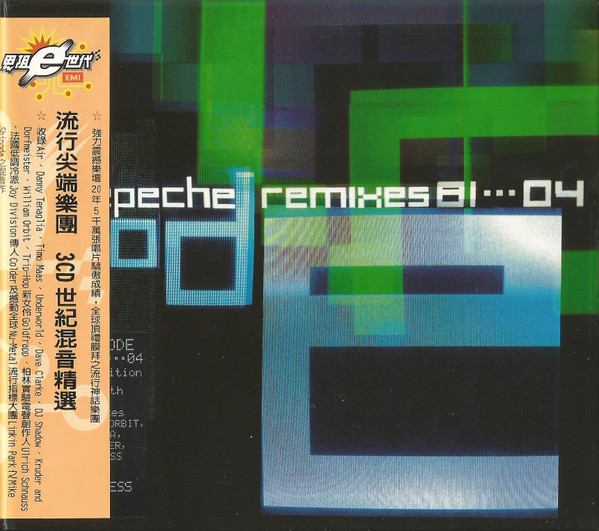 Remixes 81···04