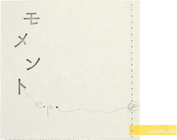 モメント e.p.