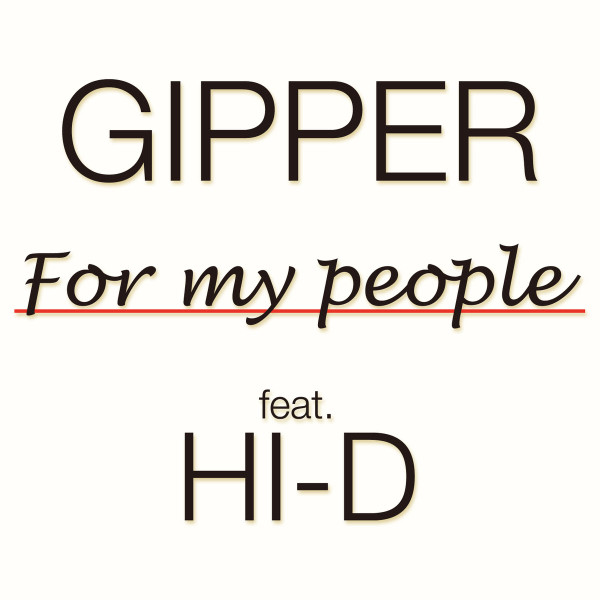 For My People