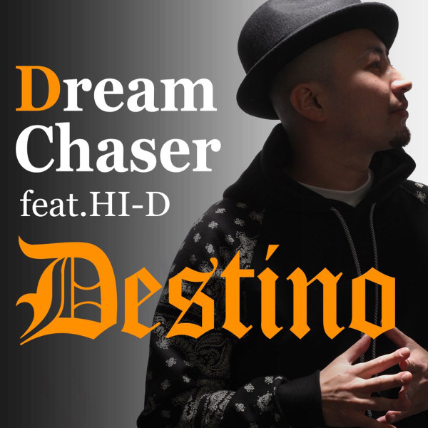 Dream Chaser