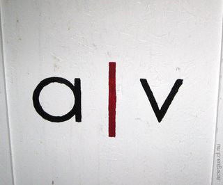 A|V