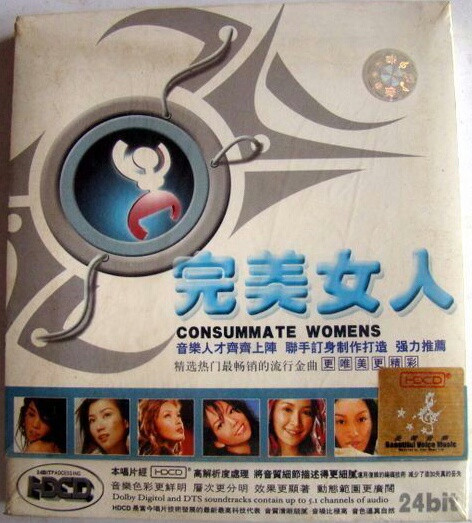 完美女人
