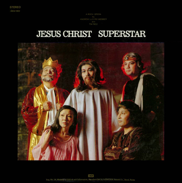 수퍼스타 예수 그리스도 = Jesus Christ Superstar