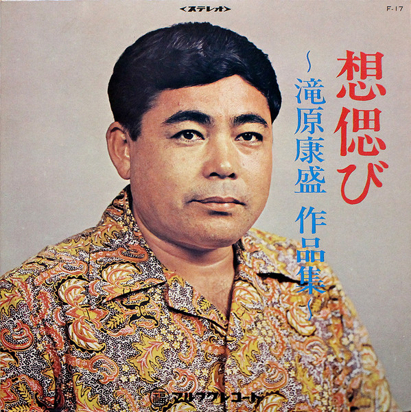 想偲び