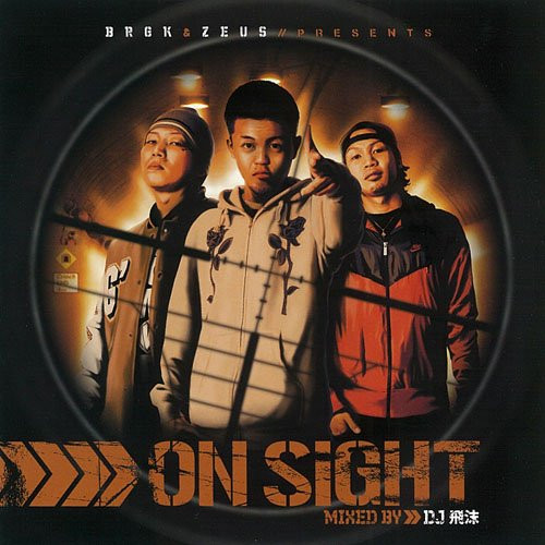 On Sight Mixed By >>DJ 飛沫