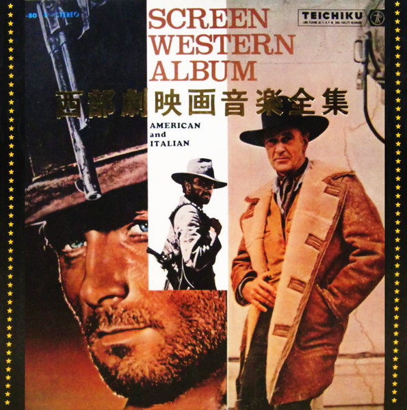 Screen Western Album American And Italian / 西部劇映画音楽全集