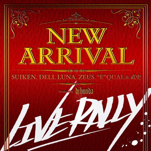 New Arrival