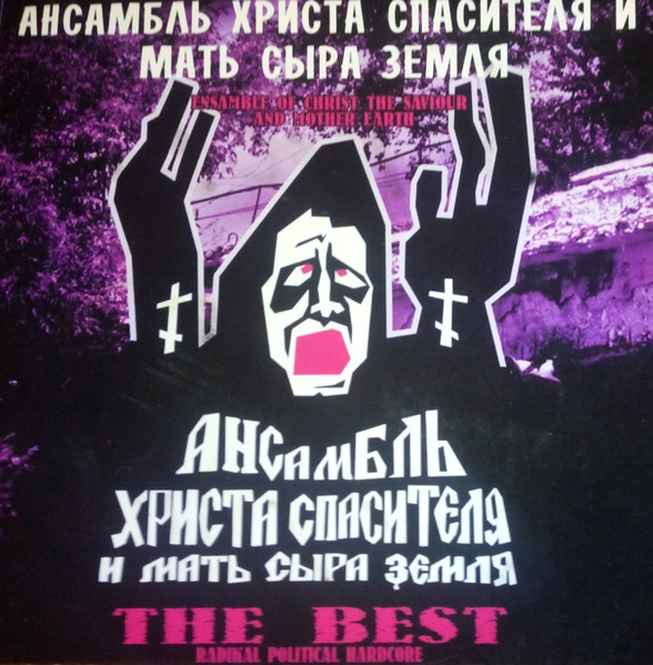 The Best