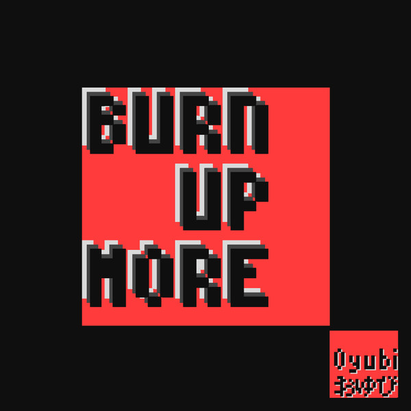 Burn Up More EP