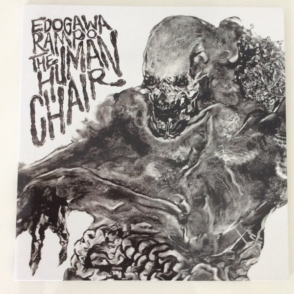 The Human Chair
