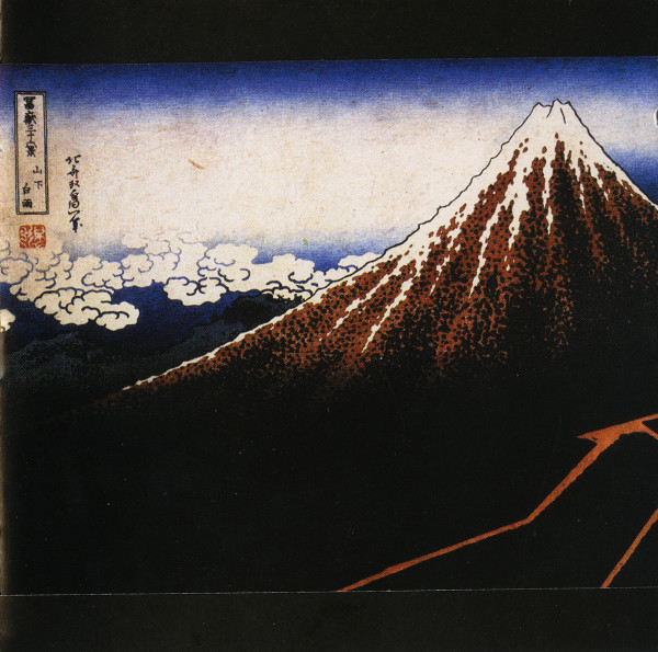 Moving Mountains