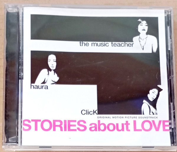 Stories About Love Original Motion Picture Soundtrack