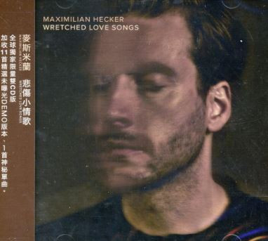 Wretched Love Songs = 悲傷小情歌